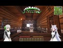 Minecraft1.6.2 メイドさんの物語 VOICEPEAK２