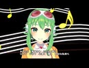 【MMD】 オリジナル曲　組曲　大切な気持ち　第8曲　大切な気持ち  【GUMI】 Steinway