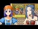 スーパードラモンクエスト〜町と金と女と史上最大の戦い〜　プレイ動画　パート5
