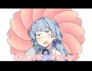 ほな葵で花占いするでー？