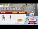 【switch】東方幻想麻雀【跳ねハコ編8月分】