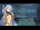 【ASMR】一回り年下の最愛の妹に囁かれながらの膝枕耳かき-琴葉葵