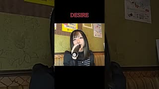 【にゃぴ】DESIRE/中森明菜 歌ってみた shorts【ニコ生切り抜き】