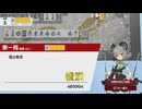 【switch】東方幻想麻雀【役満編8月分】