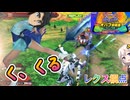【EXVS2OB】レクスの日常動画、く・・・くる！！(情報)  part404【紲星あかりVOICEROID実況 バルバトスルプスレクス視点】