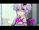 シャッフルシェアハウス2nd＃14【VOICEROID劇場】