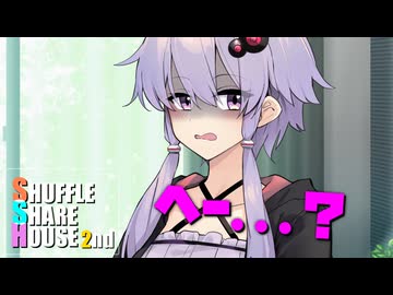 シャッフルシェアハウス2nd＃14【VOICEROID劇場】