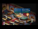 夜に輝く夢と希望の街  - テイルズオブエターニア #044 【ネタバレあり】