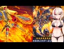 【DC2024SEP】ヴォルカニック・ミッション・スタート！part1【遊戯王マスターデュエル】