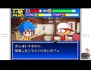 【パワポケ二次創作】カンタとホンモノ
