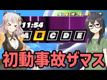 【DBDBD】超ド級初心者レイダー千冬ちゃん.mp7