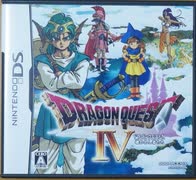 [実況] 「ドラゴンクエストIV（DS）」SCX 第13回 第5章 キングレオを倒しライアンが仲間になり仲間8人全員揃う。（スマホ撮影）
