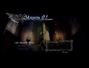 【デビルメイクライ4SE】レディ／トリッシュ編・総合Sランク目指して実況します。 Part3