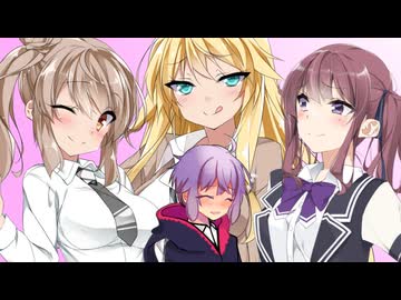 クラスのギャル三人と遊ぶ話