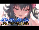 《実況》　うたわれるもの　ロストフラグ　白き同盟、黒き楔　Part5FINAL