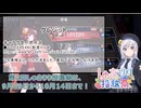 【第2回しゅおりり投稿祭勝手に告知応援動画】彩澄麻雀その1【雀魂】