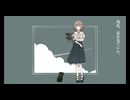 【モルモットと】残花、夏を見ていた。【歌ってみた】シアノ&夜