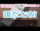 囚われのパルマRefrainをマイペースに実況プレイ　SIDE STORY1満月の約束　part6