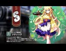 【ミストトレインガールズ】キャラシナリオ [S][すっとこ看板娘]アティリア