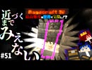 【怒りの宝探しマイクラ】爆発とにかく爆発するステージ爆発【#RAGECRAFT4】 day51【実況】≪#PRAZOKS≫