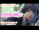 囚われのパルマRefrainをマイペースに実況プレイ　SIDE STORY1満月の約束　part7