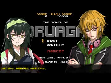 ヴァリスIIIとオウバードフォース20話の裏話など(定期連絡動画)