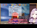 壱百満天原サロメのスーパーマリオ64がもうメチャクチャ【かいぞくのいりえ】