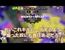 スタダスクネオでチョウザメの初凸開発に成功したつむぎちゃん【スプラトゥーン3】