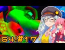 【マリオ64】ポンコツあかりぃ64 #FINAL【VOICEROID実況プレイ】