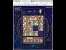 デレステ特訓パズル　356,736点