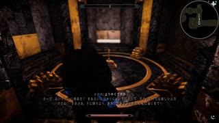 ONDISKYRIM.mp8