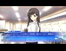 23話】WHITE ALBUM -綴られる冬の想い出-【河島はるか #05】