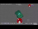 Steel Brain(スティール　ブレイン)
