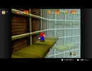 【211日目】1日30秒しかプレイできないスーパーマリオ64