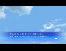 32話】WHITE ALBUM -綴られる冬の想い出-【澤倉美咲 #04】