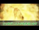 足を引っ張り合う人外達のクトゥルフ神話 TRPG Part2 【クトゥルフ神話TRPG】