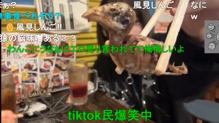 【うなぁ】なんかいっぱいキン○マ！！！　なんかいっぱいあるって！！！