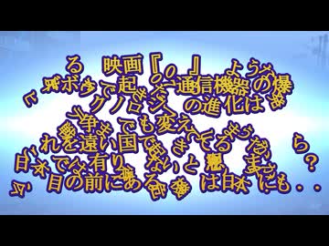あの爆発事件、日本も有事になれば例外ではない！
