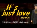 【ニコカラ】Ｉｔ’ｓ ｊｕｓｔ ｌｏｖｅ【off vocal】