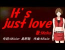 【MEIKO】Ｉｔ’ｓ ｊｕｓｔ ｌｏｖｅ【カバー曲】