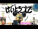 やかよろこんで