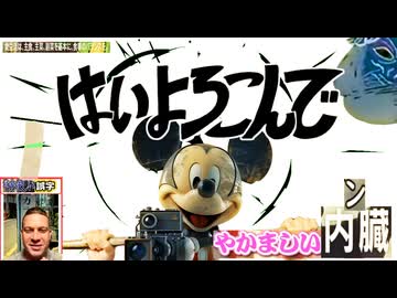 やかよろこんで