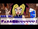 【SW2.5】～不死神ドレッド・ノート誕生神話～Part２ー１【成長報告と追加戦士】