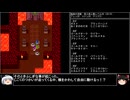 【DQ1～8】一度使った物は次作品以降使用禁止で3周してみた　part21【シリーズ解禁縛り】