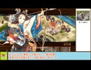 【城プロＲＥ】絢爛晶と導かれし城娘８　－ＥＸ１－　戦功攻略【ボイロ解説】★５～７＋自由枠１　※入手性重視