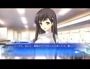 54話】WHITE ALBUM -綴られる冬の想い出- 【緒方理奈 #006 】