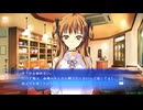 56話】WHITE ALBUM -綴られる冬の想い出- 【緒方理奈 #008】