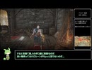 【エルデンリング】レベル1無強化アイテム全回収part5 (アルター高原)【ずんだもん解説】
