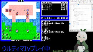 【Ultima IV】006_ムーンゲートで旅しよう