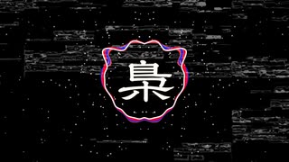 梟 / ジャージ佐藤 feat. 重音テト